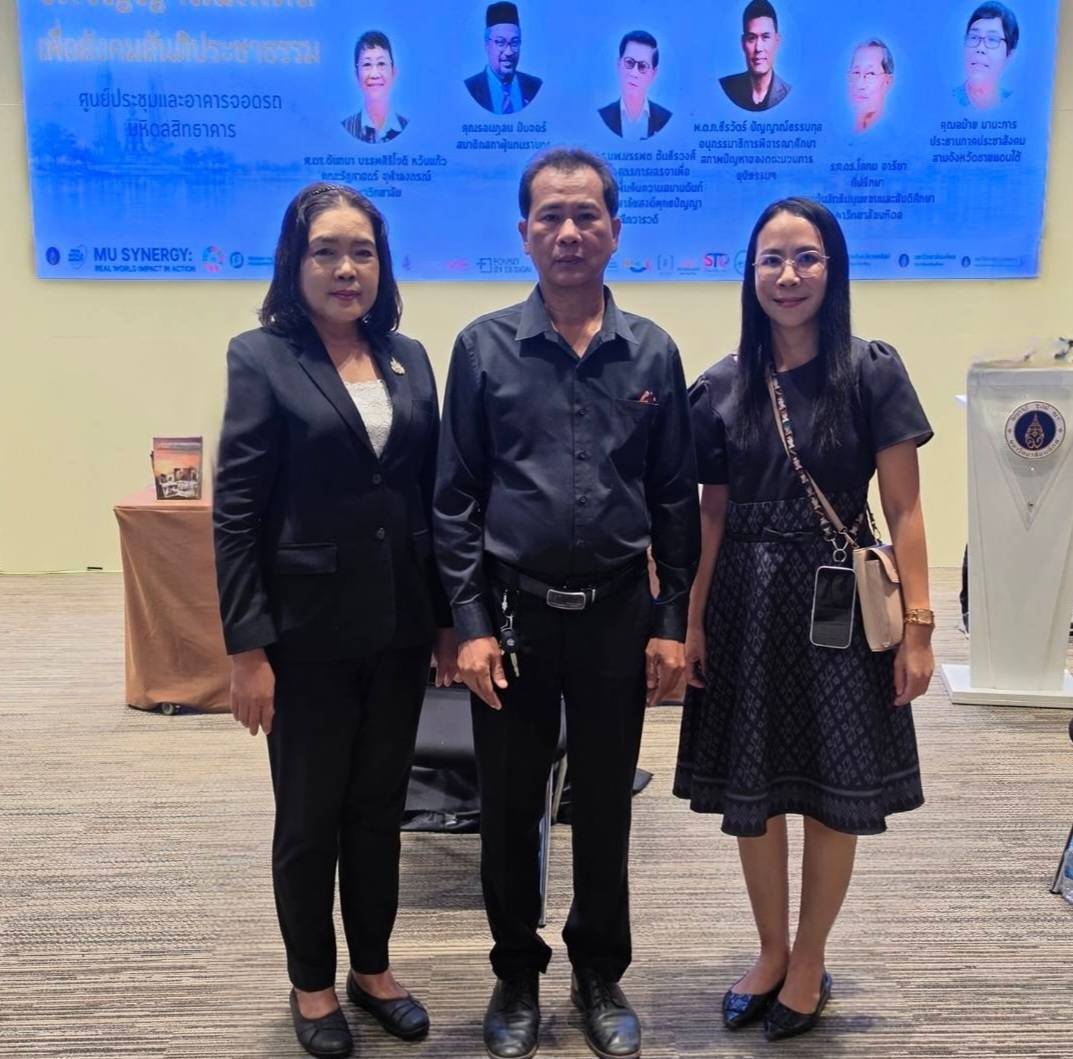 title - ผู้ตรวจราชการกรม ส.ป.ก. ร่วมการประชุมโต๊ะกลมเชิงนโยบาย 